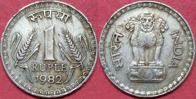1982 One Rupee Coin Value , Price Value of One Rupee Coin 1982 – DAWP