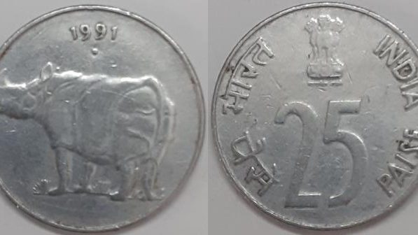 1991-25 Paise - Indian Coins and Stamps
