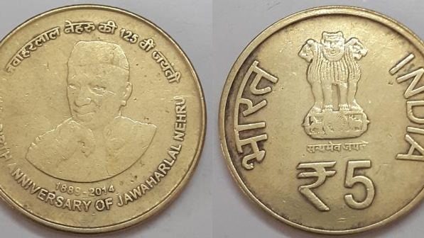 2014-Commemorative coins - Indian Coins and Stamps