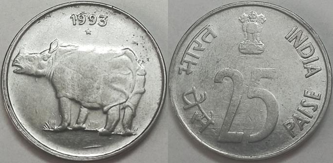 25 Paise 1993 Hyderabad Steel - Indian Coins and Stamps