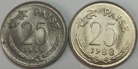 25 Paise - Indian Coins and Stamps